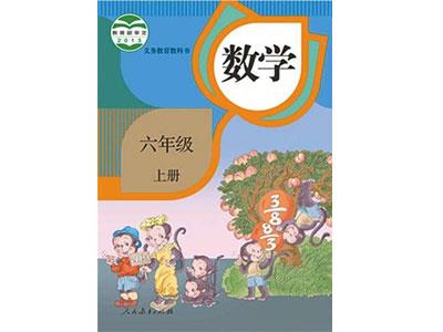 招聘海口中小学数学家教老师兼职