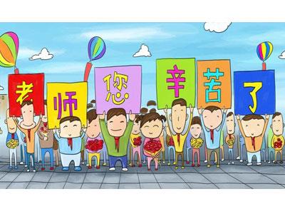 招聘海口离退休老师兼职家教