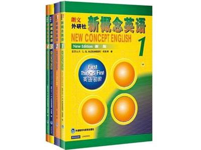 招聘海口新概念英语家教老师