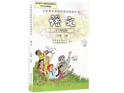 海口语文家教价格多少钱一小时？收费标准？