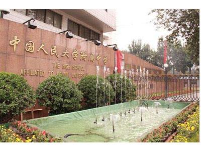 海口请初二家教哪家好？