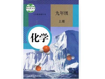 海口找化学家教哪家好？