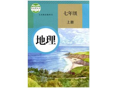 海口地理家教哪里找？