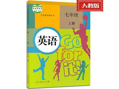 海口英语家教哪里找？