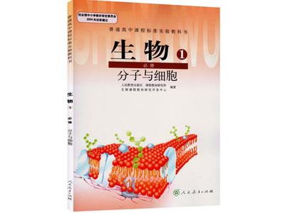 海口生物辅导老师哪里找？