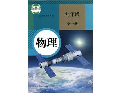 海口物理辅导老师哪里找？