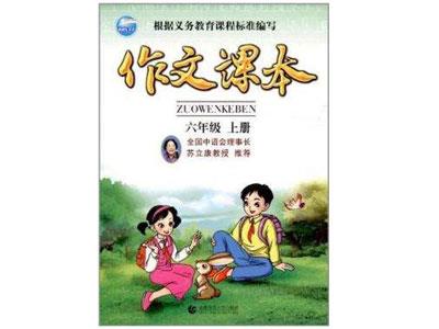 海口作文辅导老师哪里找？