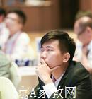 海口大学生家教周老师