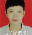 海口大学生家教王老师